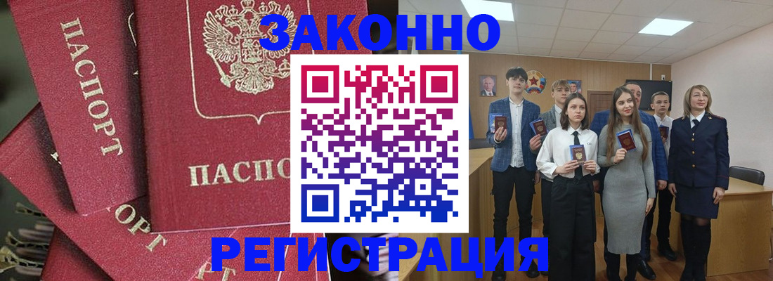 найти адрес прописки в Вилюйске